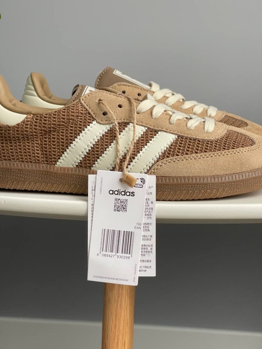 Adidas Samba OG Cardboard IG1379